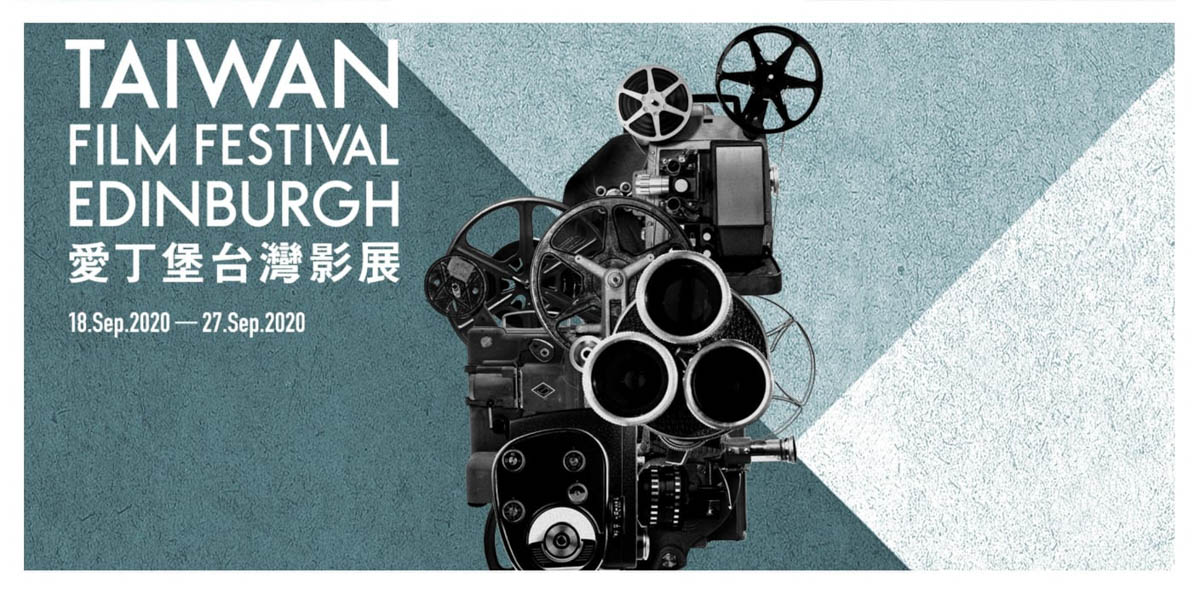Taiwan Film Festival Edinburgh 2020