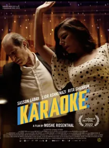 Karaoke poster