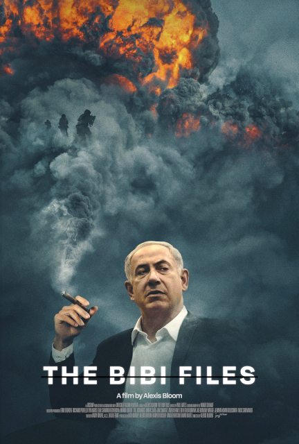 The Bibi Files packshot