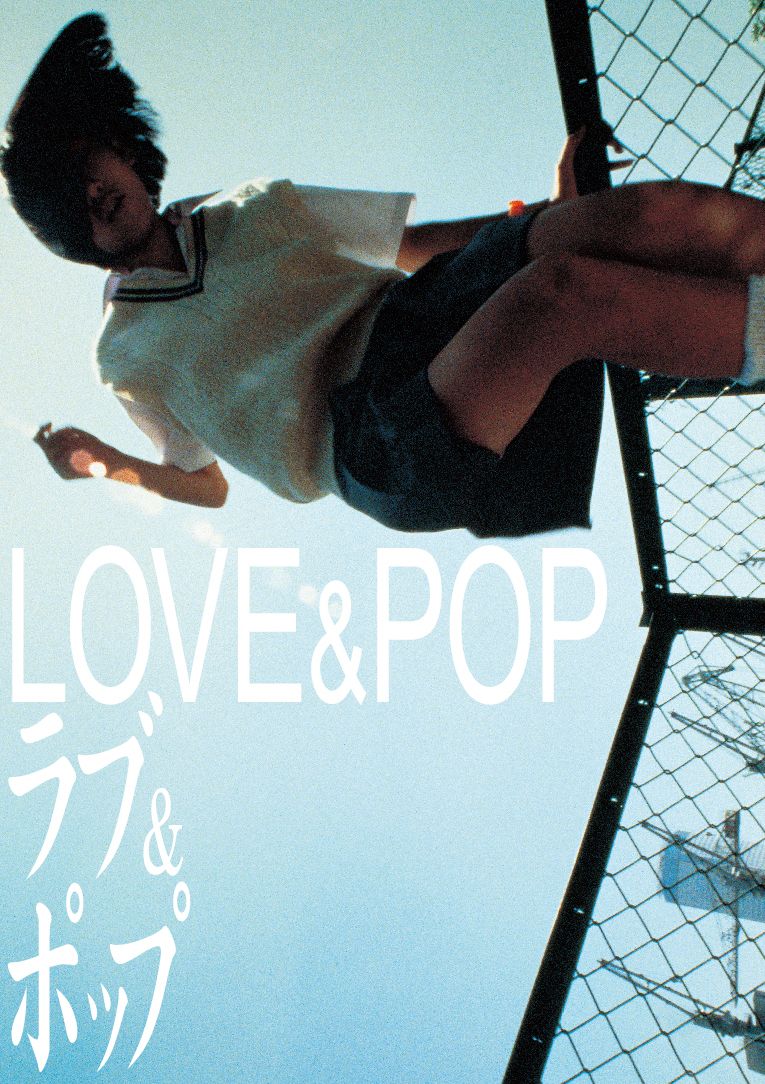 Love And Pop packshot